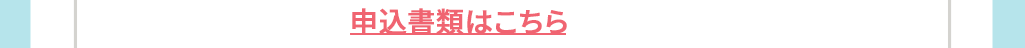 バナー2