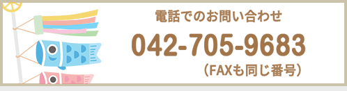 バナー1