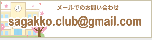 バナー2